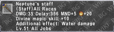 Neptune's Staff description.png