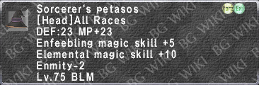 Sorcerer's Petas. description.png